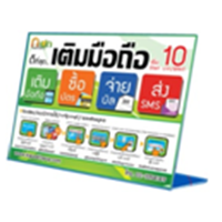 กุญแจล็อก
